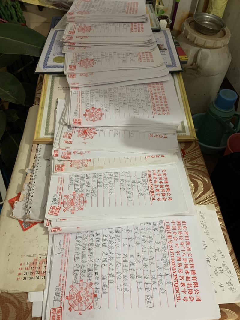 垣曲用案例说话 起名实力